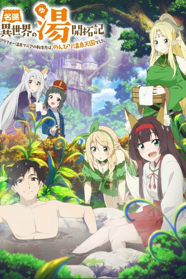 Isekai Onsen Paradise Temporada 1 Capitulo 5