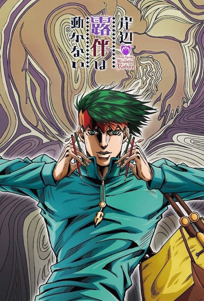 Asi Hablo Kishibe Rohan Temporada 1 Capitulo 4