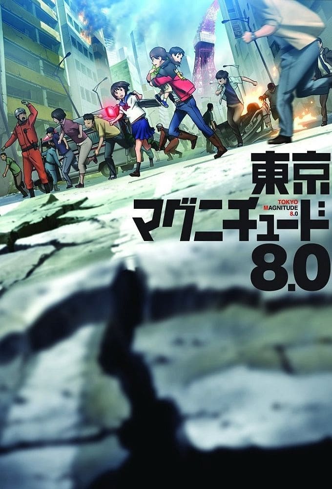 Tokyo Magnitude 80 Temporada 1 Capitulo 1