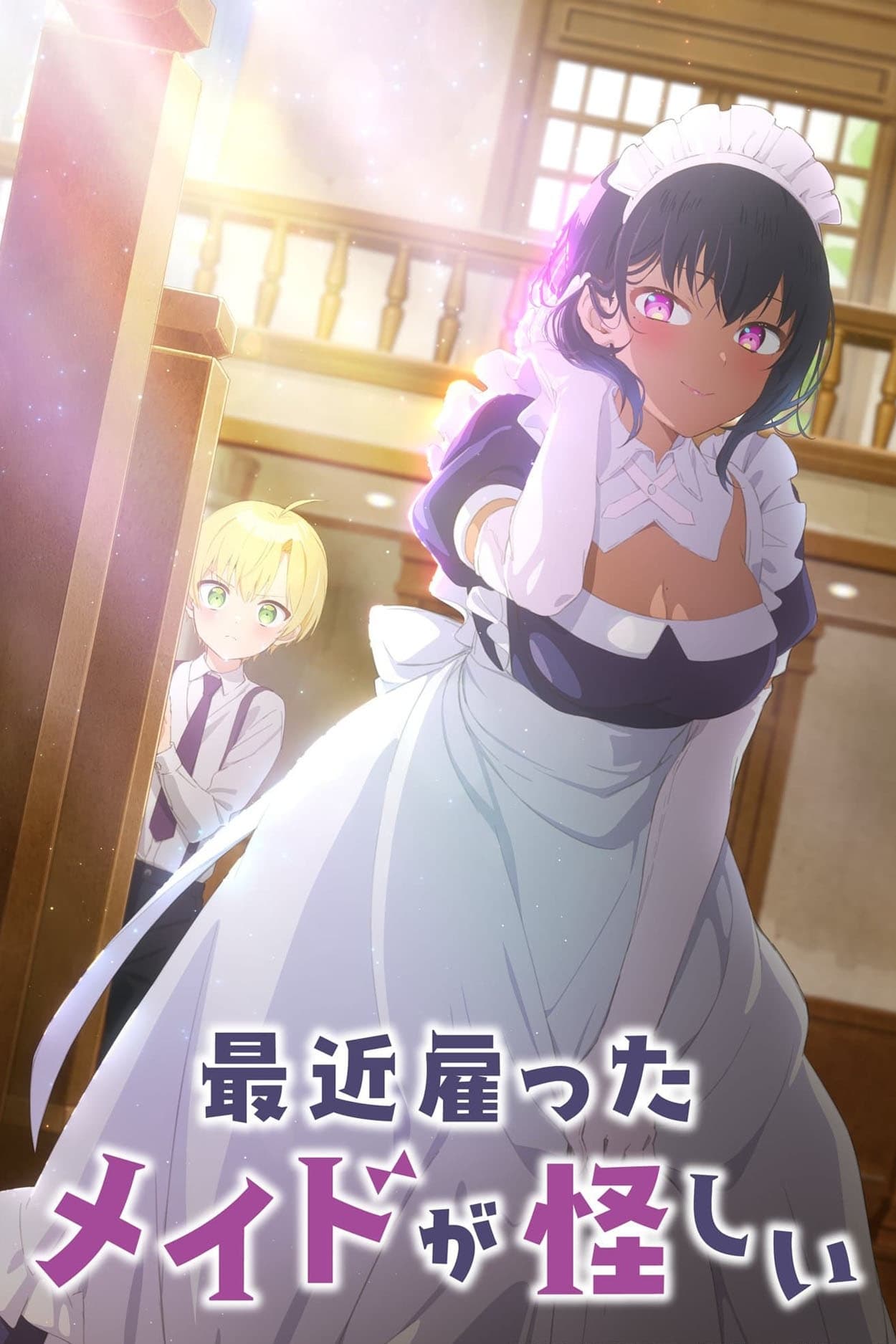 Saikin Yatotta Maid Ga Ayashii Temporada 1 Capitulo 9