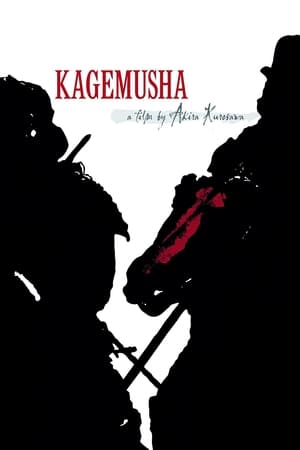 Kagemusha La Sombra Del Guerrero