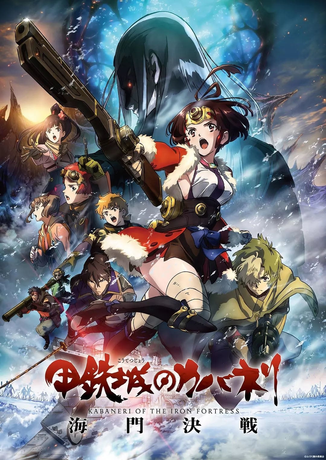 Kabaneri Of The Iron Fortress The Battle Of Unato