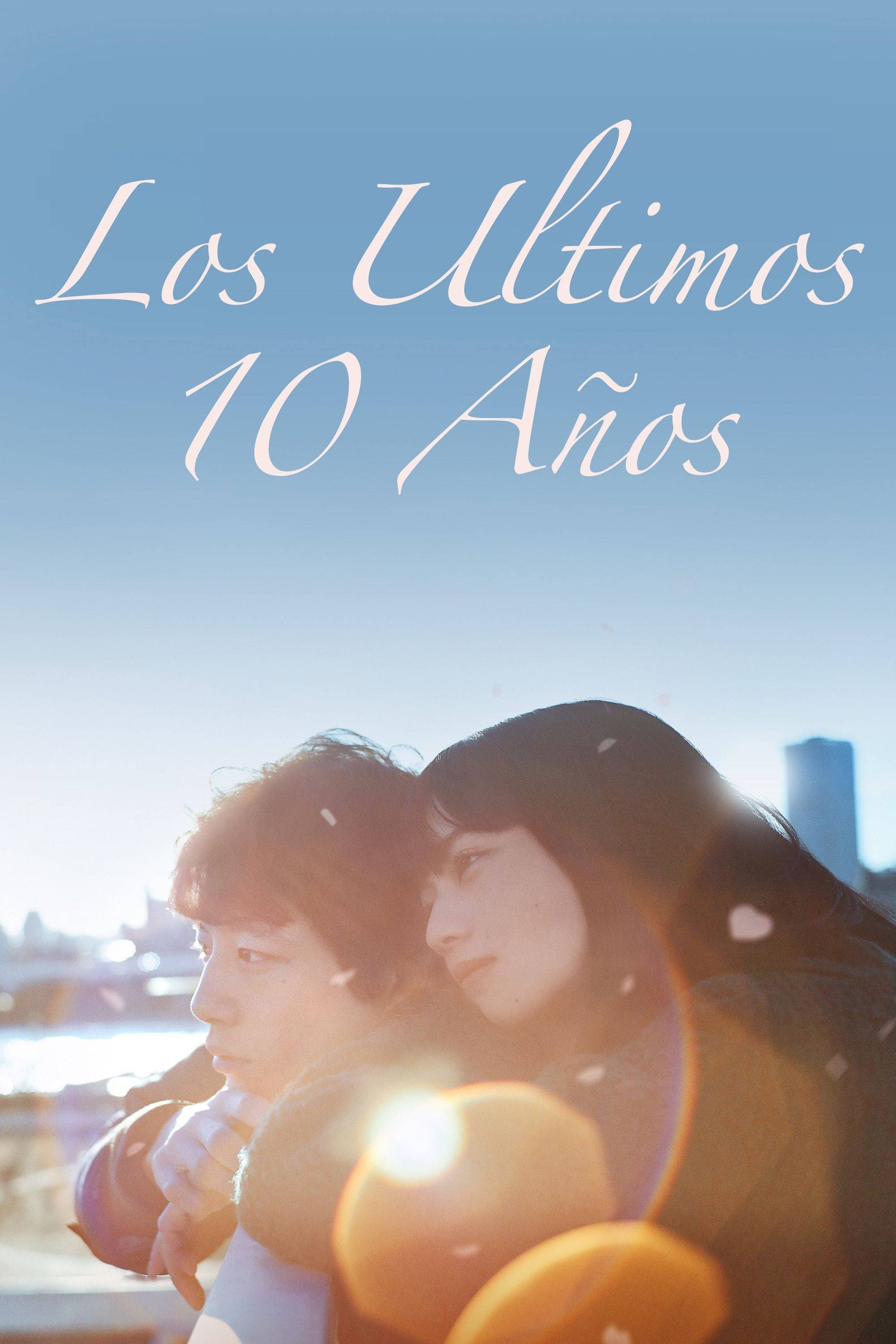 Los Ultimos 10 Anos