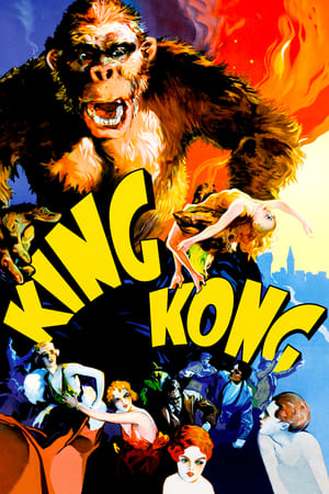 King Kong1933