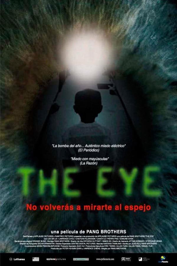 El Ojo