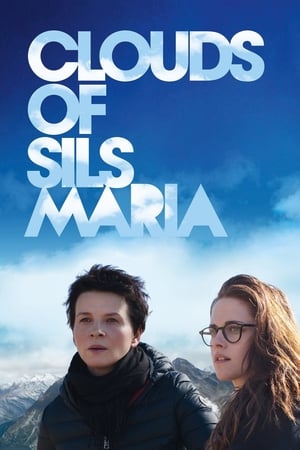 Viaje A Sils Maria