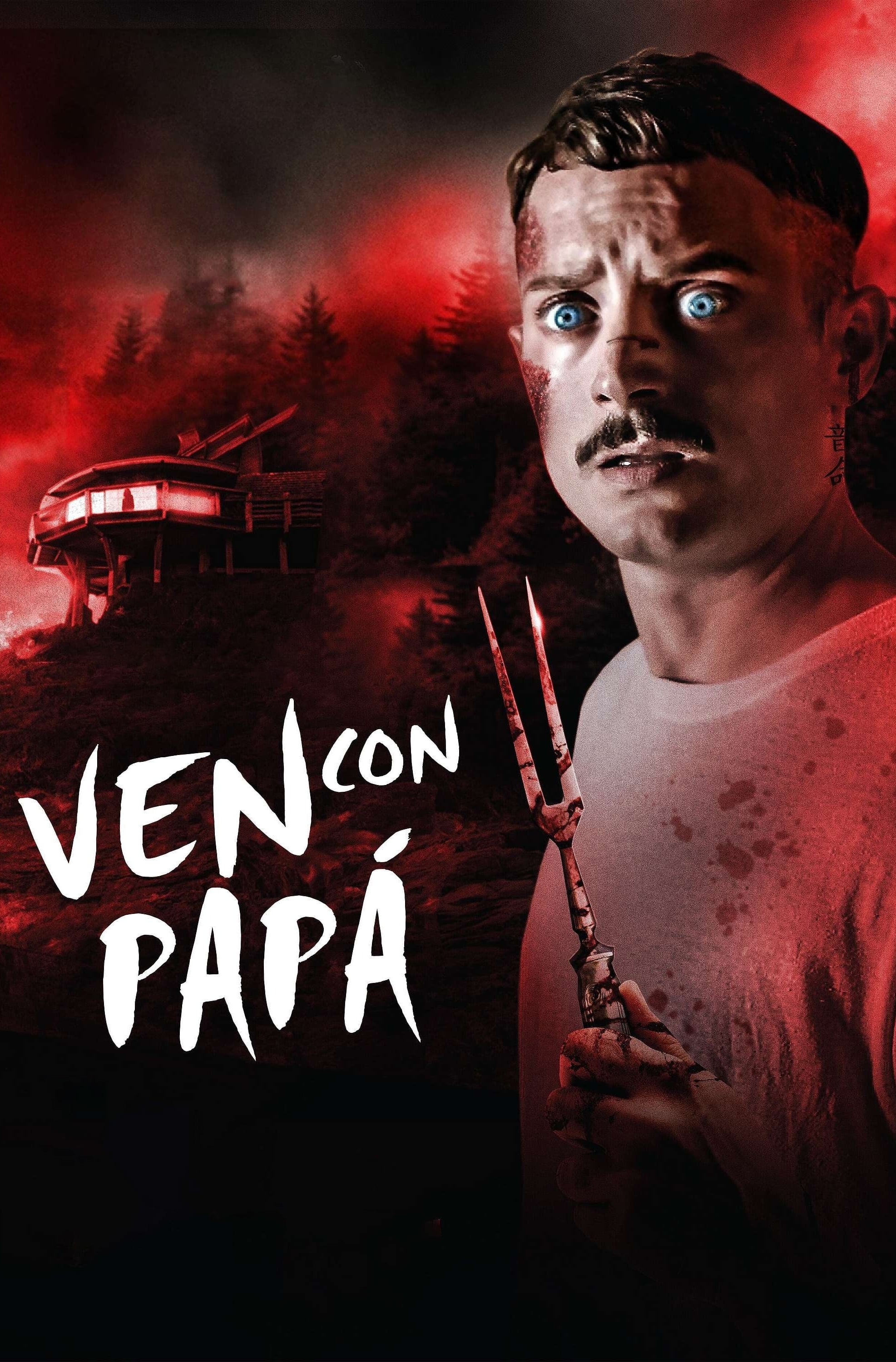 Un Papa Sospechoso