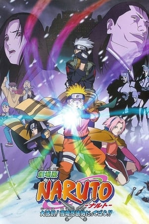 Naruto La Pelicula