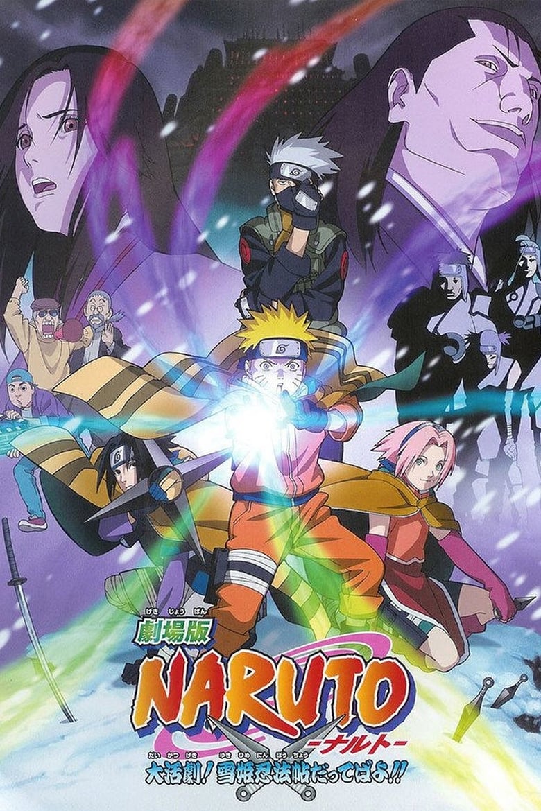 Naruto La Pelicula El Rescate De La Princesa De La Nieve