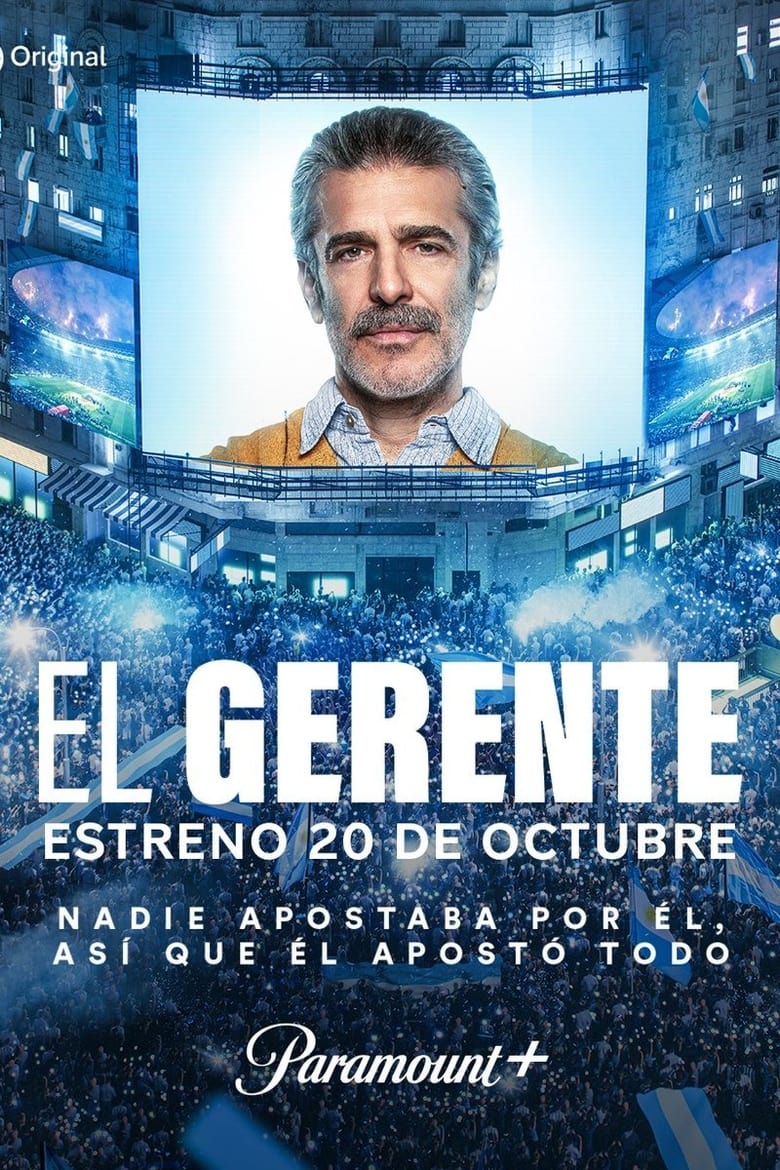 El Gerente