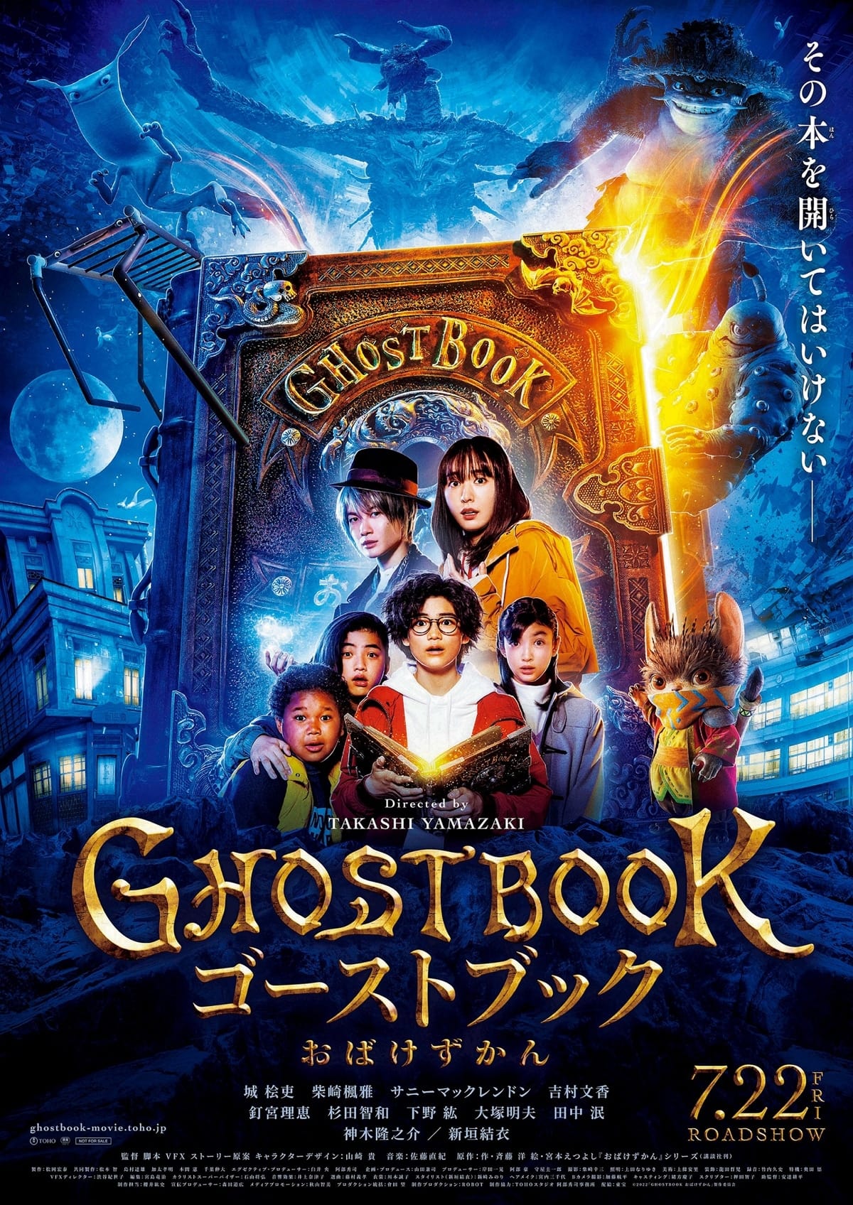 Ghostbook