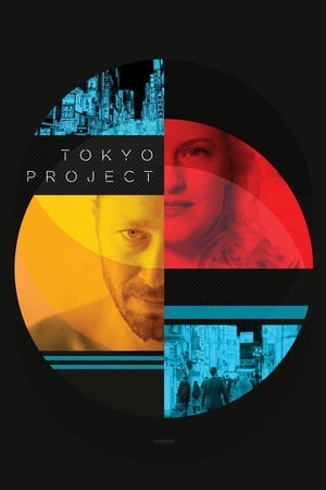 Proyecto De Tokio