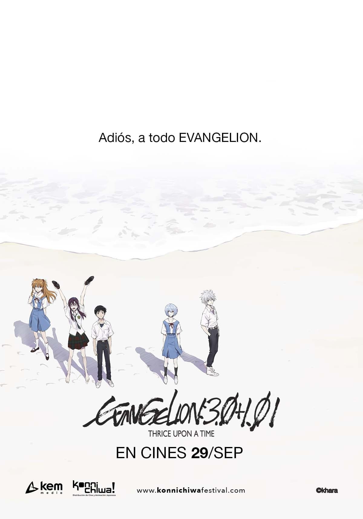 Evangelion 30101 Triple