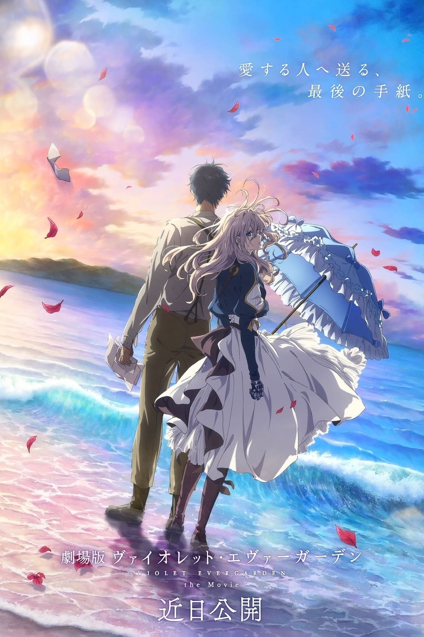 Violet Evergarden La Pelicula