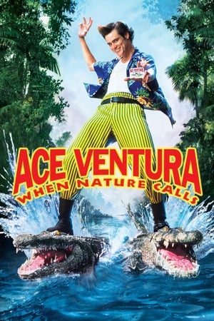 Ace Ventura Operacion Africa