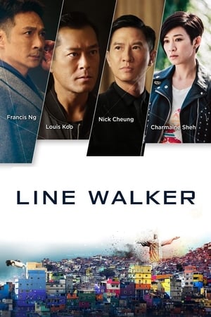 Line Walkerthe Movie