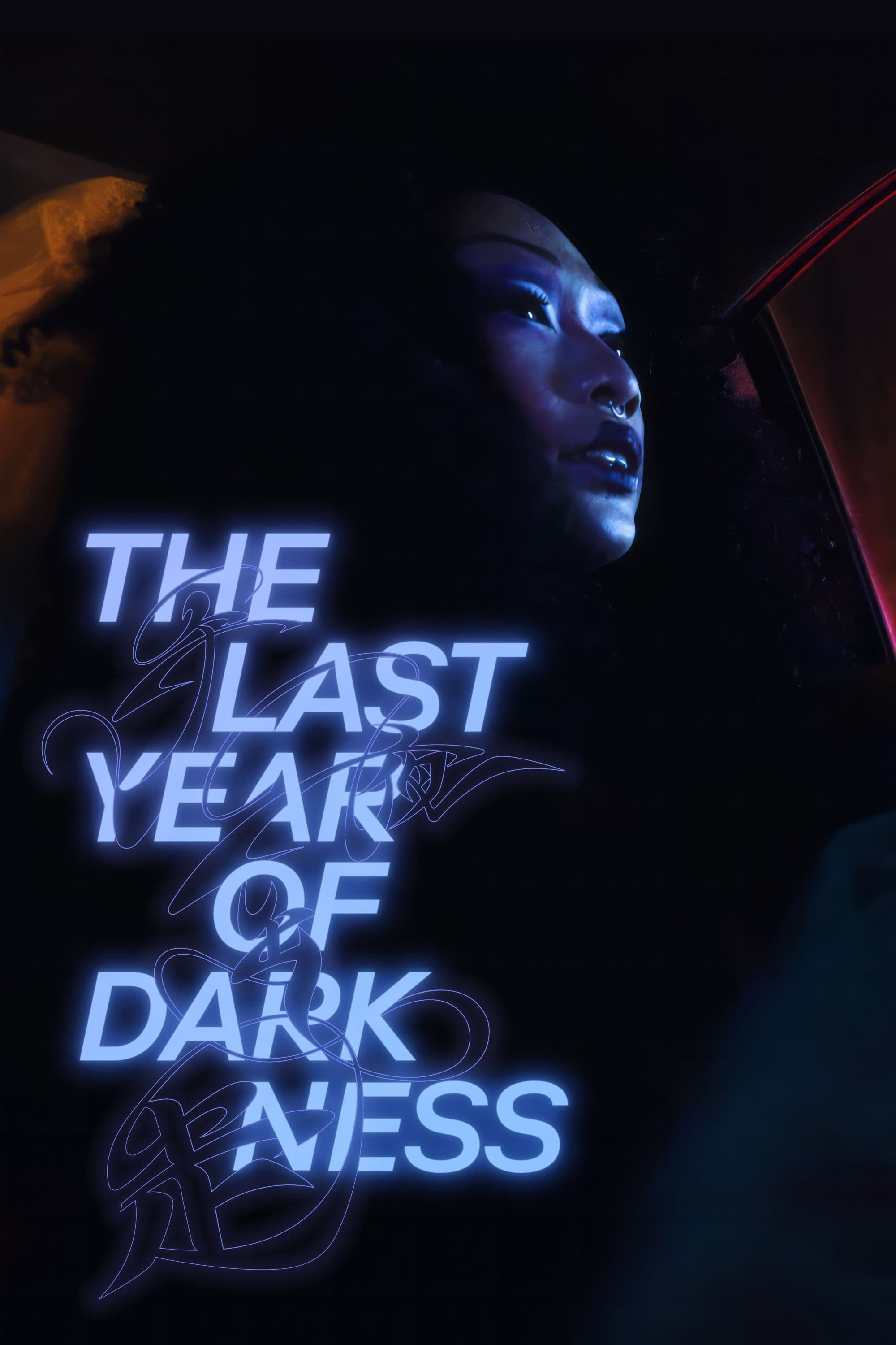 The Last Year Of Darkness