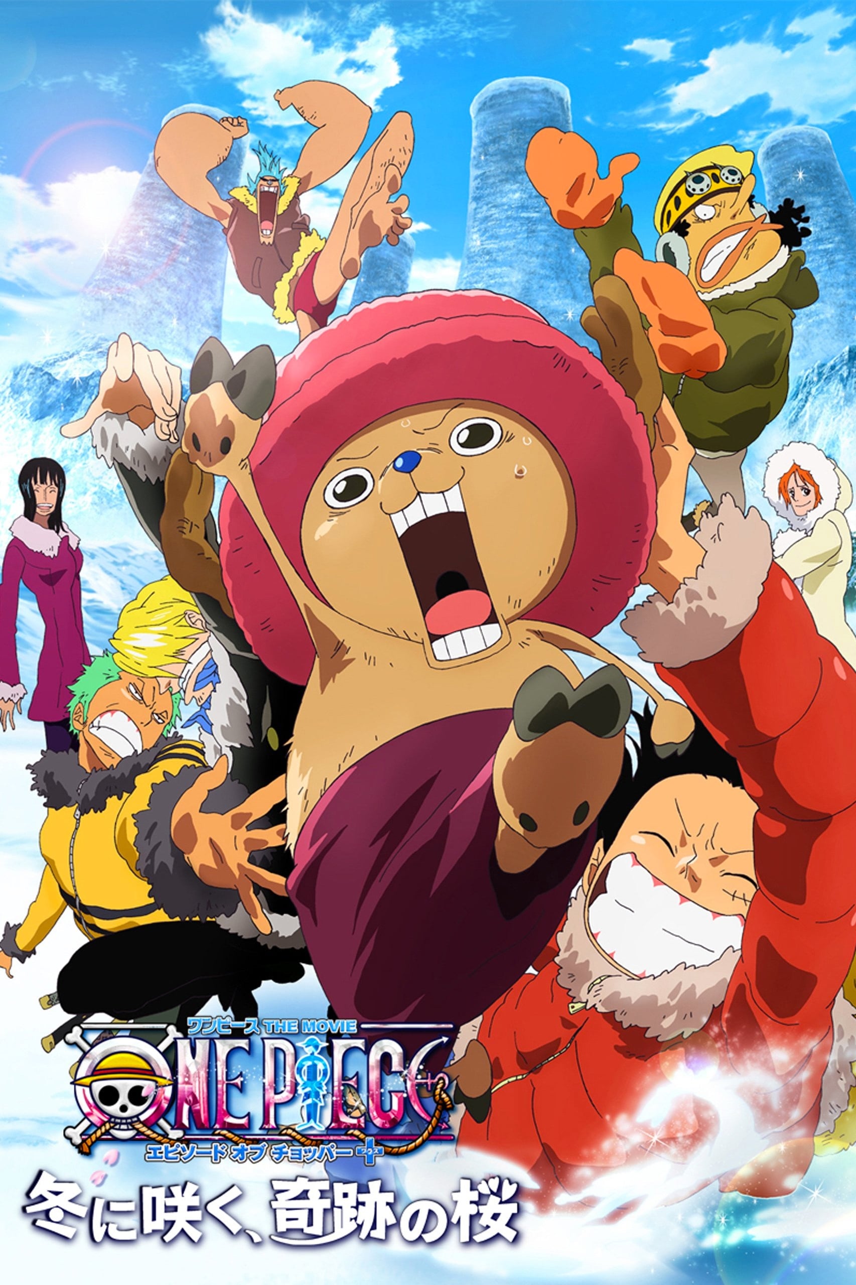 One Piece Episodio De Chopper Florece El Invierno El Milagro De Los Cerezos